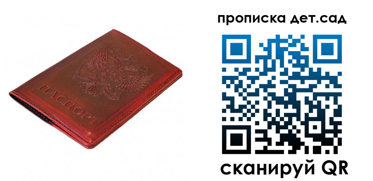 регистрация в Гаврилов-Яме