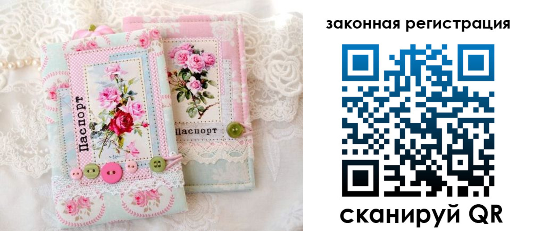 временная регистрация гарантия в Гаврилов-Яме