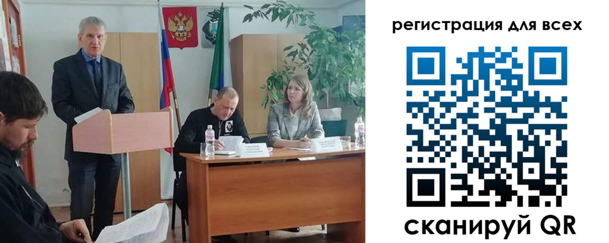 временная регистрация поиск в Гаврилов-Яме